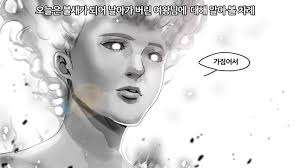 다 맞출 수 없는 게임 대사/밈 보고 맞추기 썸네일