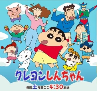 짱구는 못말려 인물퀴즈