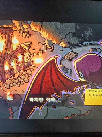 메이플 퀴즈 익스트림 썸네일