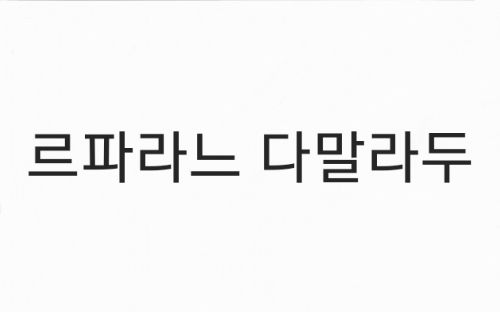 운터어 퀴즈 썸네일