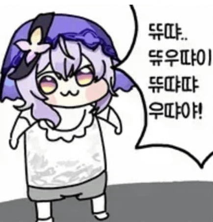 스타레일 육성 재료보고  캐릭터 맞추기(5성만) 2025 1월 15일 업데이트 썸네일