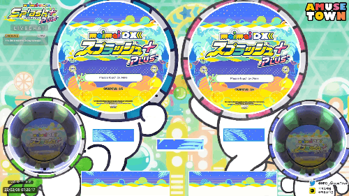 리듬게임 맞추기 (진짜) 썸네일