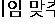 게임 플레이 사진 일부분 보고 게임 맞추기(컴퓨터) 썸네일