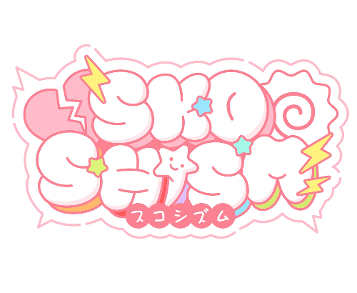 상징 보고 스코시즘 맞추기[2025.08.10] 썸네일