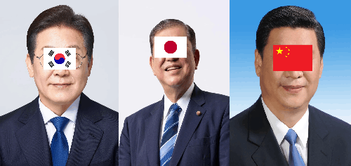 한.중.일 인물 나라 맞추기 썸네일
