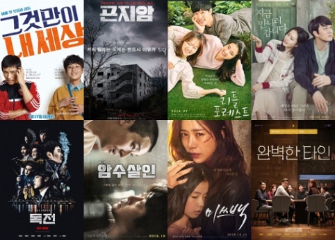 영화 장면보고 제목 맞추기 썸네일