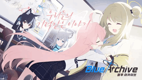 블루아카이브 tmi 퀴즈