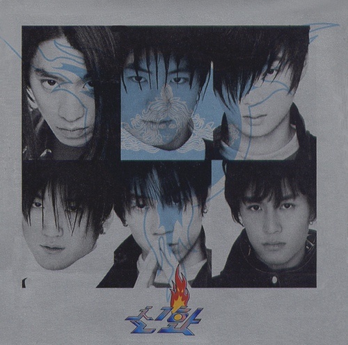 신화 노래 맞추기🧡 썸네일