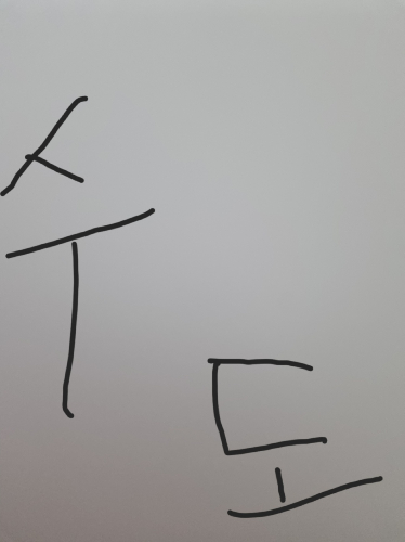 세계 수도 맞추기 썸네일