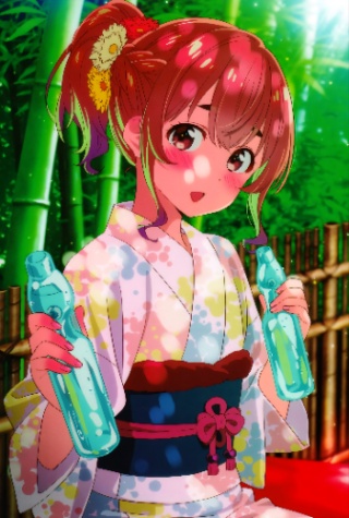 여친, 빌리겠습니다