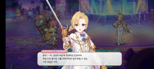 프리코네 스안분 테스트 썸네일