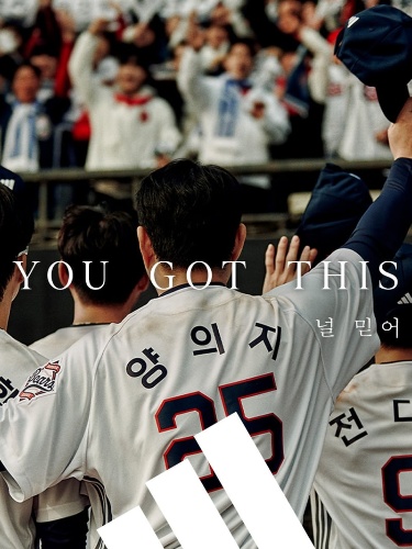 KBO 선수응원가 [2025]