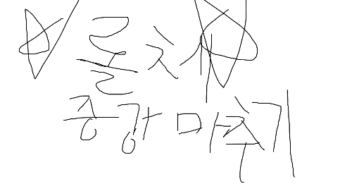 롤체 증강마추기(골,플)제작중 썸네일