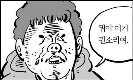 억까 썸네일