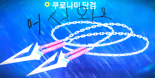 발로란트 칼 스킨 맞추기 썸네일