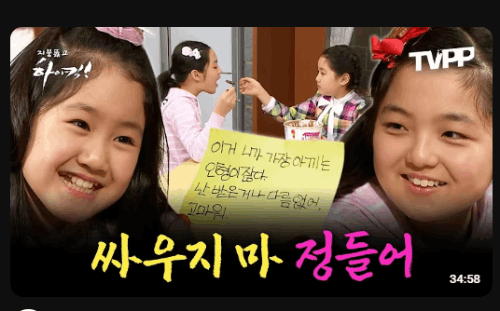 한번 쯤 보던 유튜브 썸네일 보고 맞추기