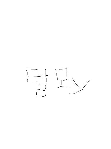 노래 맞추기 (최신/옛날 노래 섞여있음) 썸네일