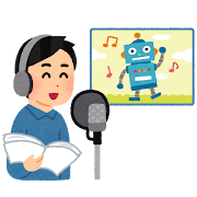 사진 보고 일본 남자 성우 맞추기