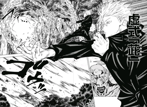 주술회전 기술 마추기 썸네일