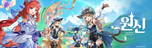 원신,스타레일pv 맞추기