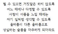 JPOP/애니노래/보컬로이드 노래 가사 보고 맞추기 (어려움)