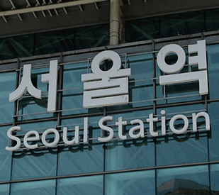 신기한 생김새 보고 서울 지하철 역 마추기