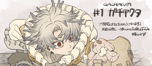 가치아쿠타 캐릭터 이름 맞추기 썸네일