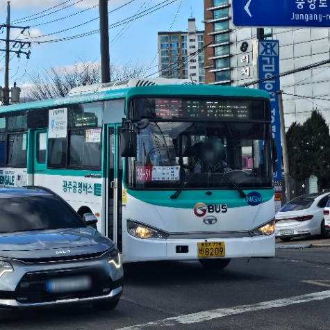 경기도 광주 버스 노선 퀴즈