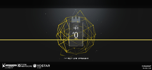 명일방주 타이틀 듣기평가