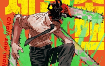 체인소맨 악마이름 맞추기 퀴즈 썸네일