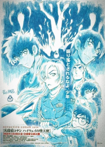 명탐정 코난 극장판 메인테마 퀴즈 썸네일