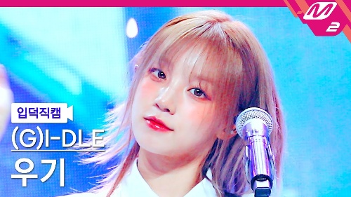 여돌, 남돌, 솔로가수, 밴드, 랩퍼 등 아티스트 노래 맞추기 썸네일