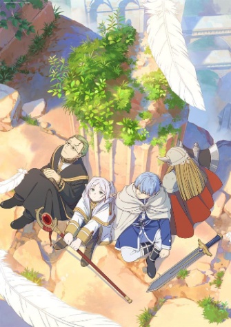 장송의 프리렌 썸네일