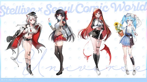 스텔라이브 2기생 노래 5초 듣고 맞추기