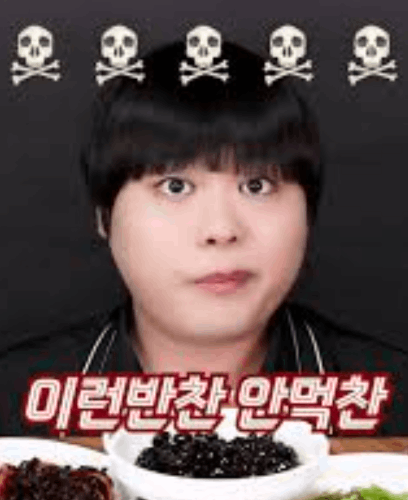 인스타 인플루언서 맞추기  썸네일