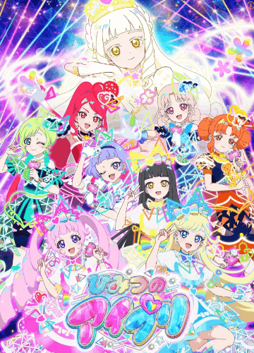 아이프리 캐릭터마추기>< 썸네일