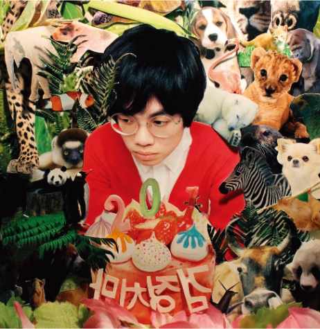 국내 인디 음악 맞추기 썸네일