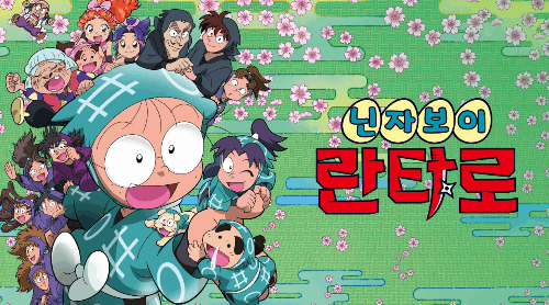 닌타마 란타로 사복 색조합 보고 캐릭터 맞추기 썸네일