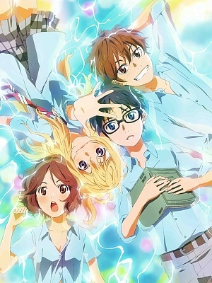 4월은 너의 거짓말