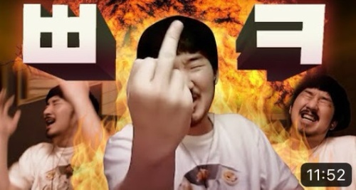 선바 캐릭터만 보고 이름 마추기