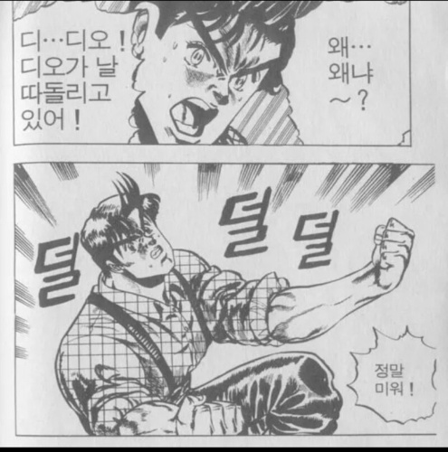 죠죠 키워드보고 인물 맞추기 *스포주의 썸네일