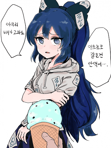 동방 프로젝트 "~정도의 능력"보고 캐릭터 맞추기