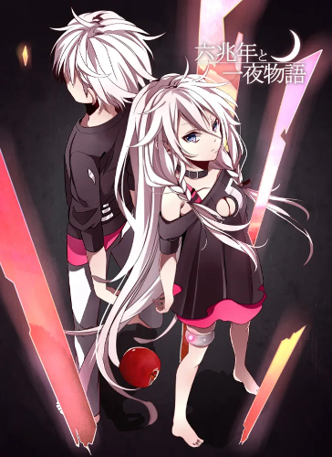 썸네일 노래 보고 사용된 보컬로이드 맞추기 썸네일