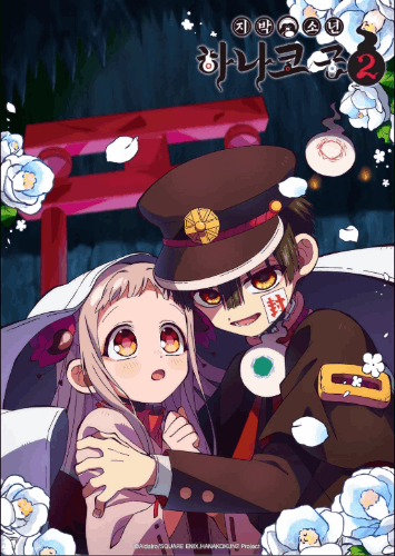 지하군 인물 맞추기 썸네일