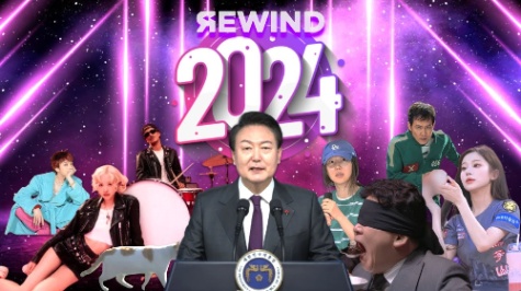 브금듣고 밈 맞추기