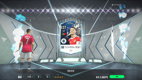 찍신에 강림하라