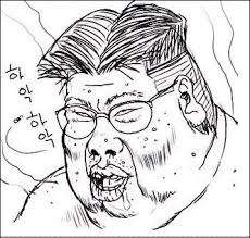 씹덕 테스트 애니제목 다 맞추면 ㄹㅇ 인정함 썸네일