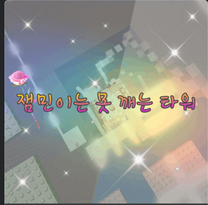 로블록스 게임 일부 보고 맞추기