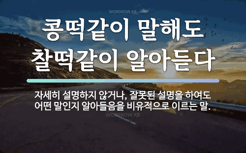 ㅈ같은 설명만 듣고 애니 제목 맞추기 썸네일