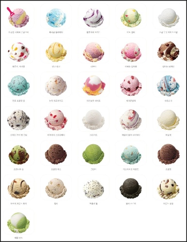 베라 아이스크림 이름 맞추기 다 맞추면 상위 0.001% (아이스크림 케이크 포함) 썸네일